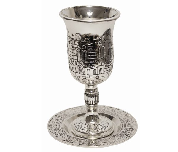 Kiddush Cup Set, Silverplated Jerusalem
