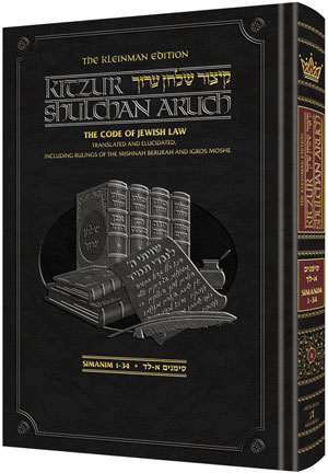 Kleinman Edition Kitzur Shulchan Aruch- Vol 1