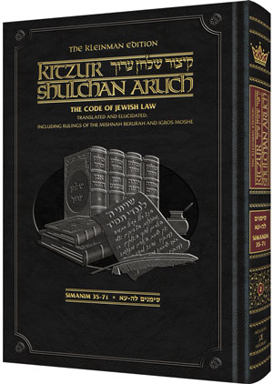 Kleinman Edition Kitzur Shulchan Aruch- Vol 2