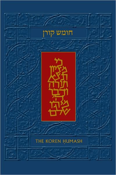 The Koren Humash: Hebrew/ English Five Books of Moses - Standard