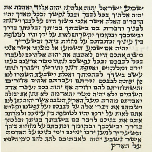 Mezuzah Scroll Parchment Certified Kosher Small