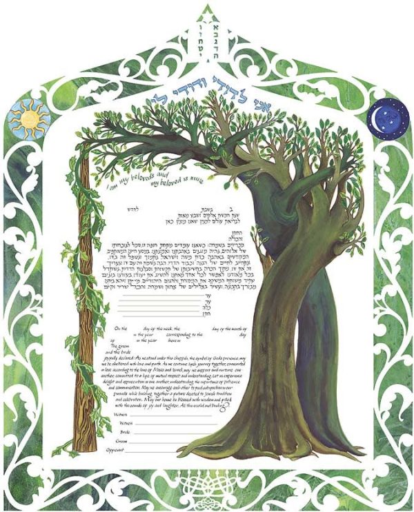 Intertwined Trees Papercut, Green Ketubah, by Leah Sosewitz