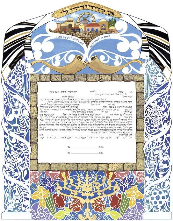 Prayer Shawl Papercut, Blue Ketubah, by Leah Sosewitz