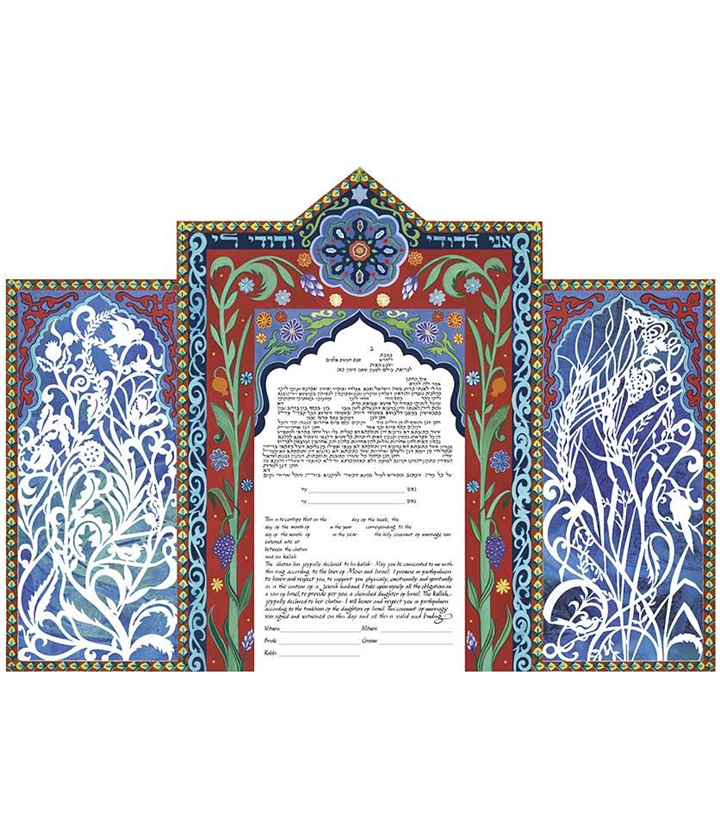 Seven Species Papercut, Blue Ketubah, by Leah Sosewitz