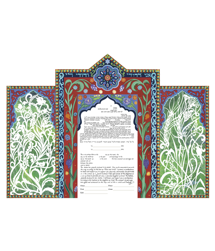 Seven Species Papercut, Green Ketubah, by Leah Sosewitz