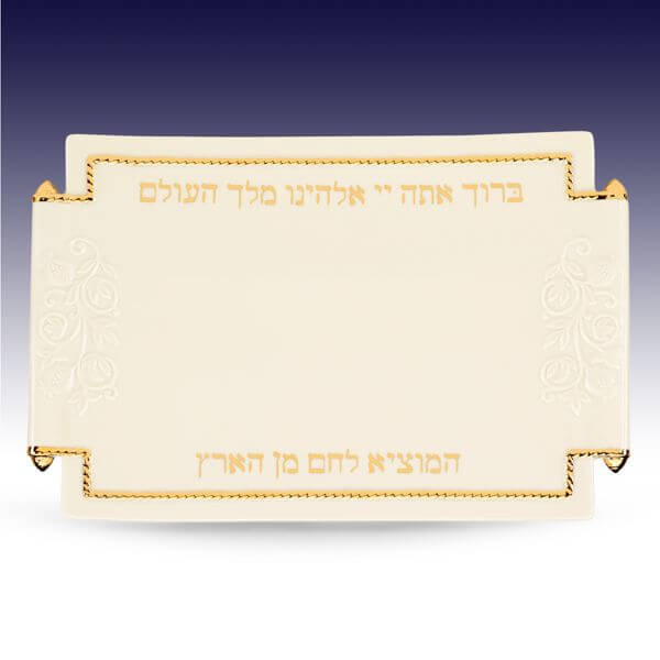 Judaic Blessings Challah Plate, by Leonx