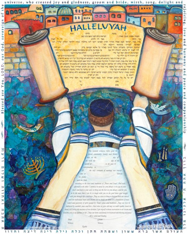 Halleluyah Ketubah, by Linda Altshuler