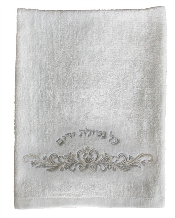 Silver Embroidered NETILAS YEDYAIM HAND TOWEL