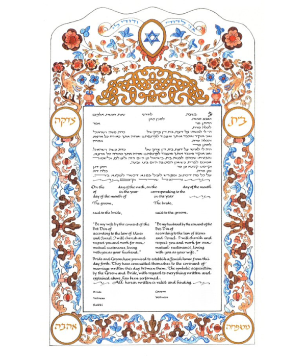 Conegliano Ketubah, by Marion Zimmer
