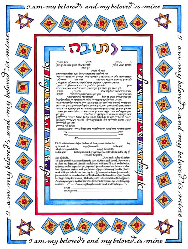 Harmony Ketubah, by Marion Zimmer