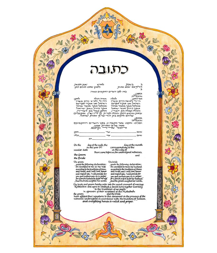 Song of Summer Ketubah, by Marion Zimmer