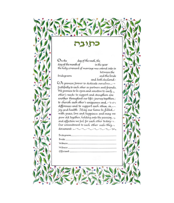To Life Ketubah, by Marion Zimmer