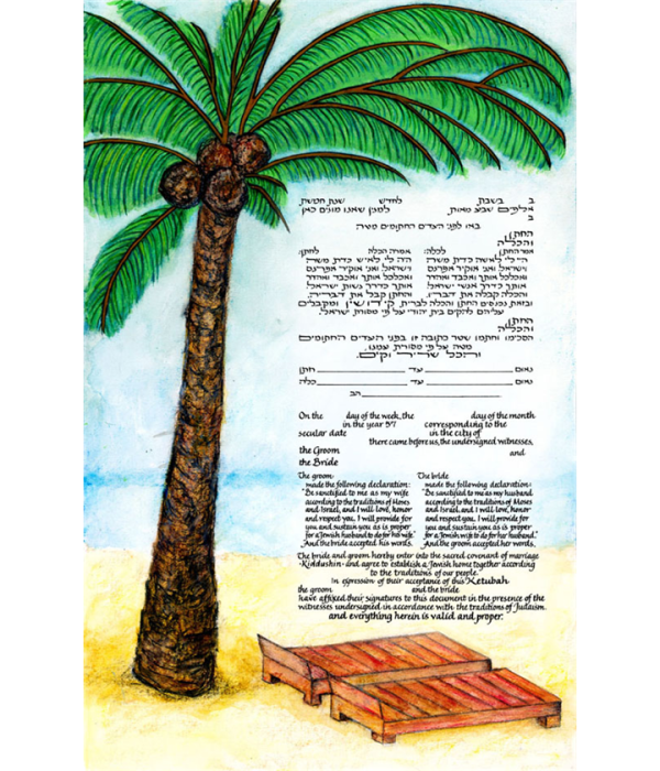 Tropical Ketubah, by Marion Zimmer