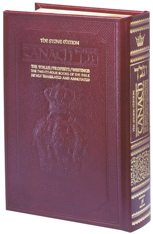 Stone Edition Tanach, Full Size Maroon Leather Bound
