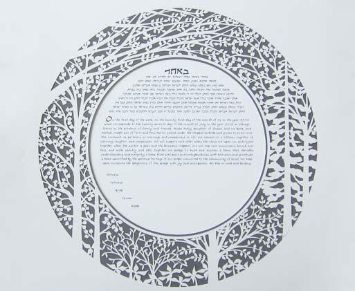Forest Papercut Ketubah - Gray, by Melanie Dankowicz