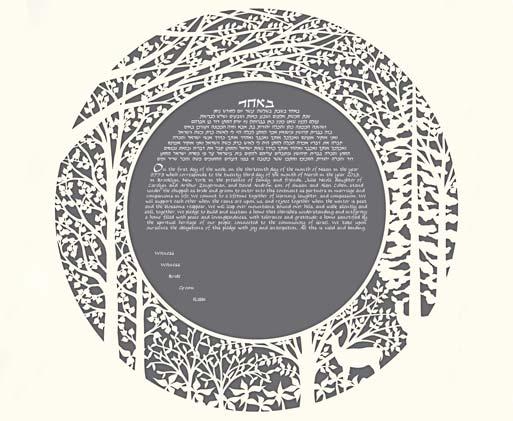 Forest Papercut Ketubah- Gray & White Text, by Melanie Dankowicz
