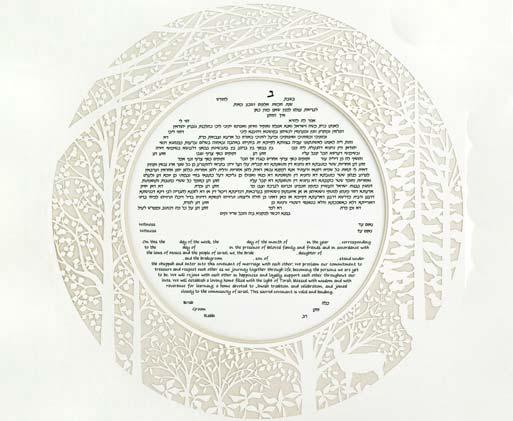 Forest Papercut Ketubah - Opal, by Melanie Dankowicz