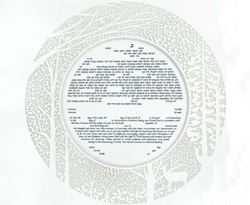 Forest Papercut Ketubah - Silver, by Melanie Dankowicz