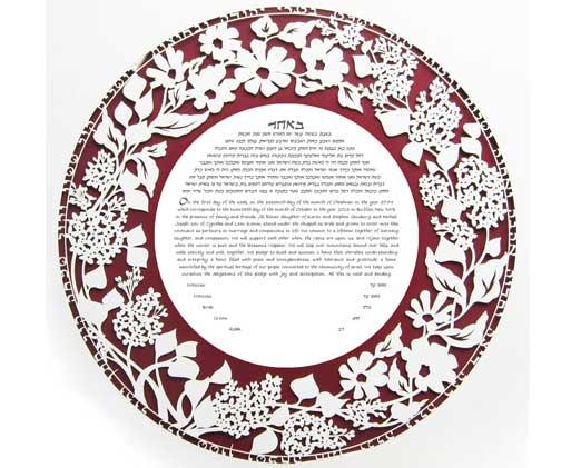 Lilac Papercut Ketubah Round - Burgundy, by Melanie Dankowicz