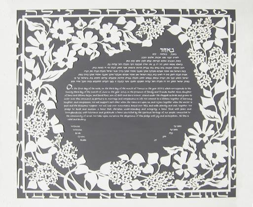 Lilac Papercut Ketubah - Gray with White Text, by Melanie Dankow