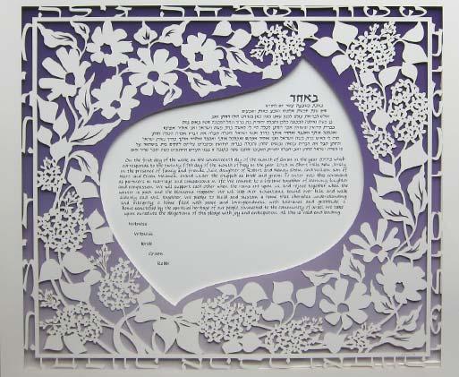 Lilac Papercut Ketubah - Purple, by Melanie Dankowicz