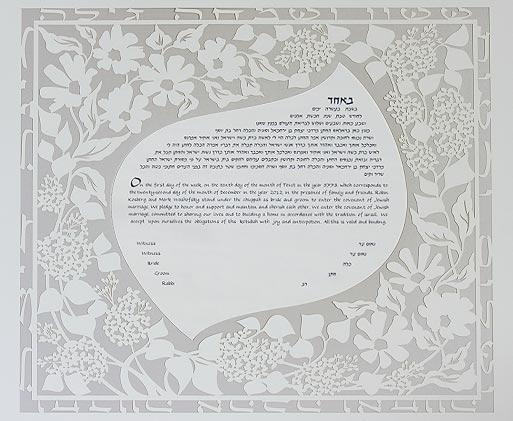 Lilac Papercut Ketubah - Silver, by Melanie Dankowicz