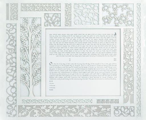 Terrace Papercut Ketubah - Silver, by Melanie Dankowicz
