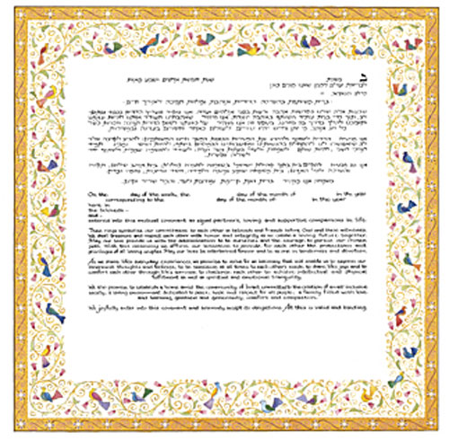 Birds of Paradise Ketubah - Yellow, by Mickie Caspi