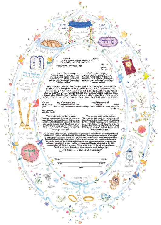 Oval Traditions Ketubah, by Mickie Caspi
