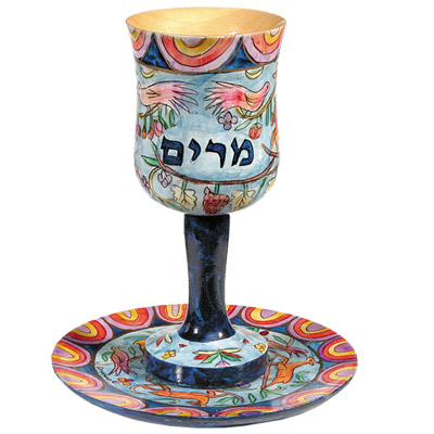 Oriental Miriam Cup by Yair Emanuel