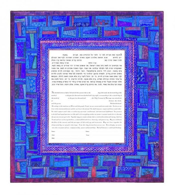 Blue Quilt Ketubah, by Miriam Karp