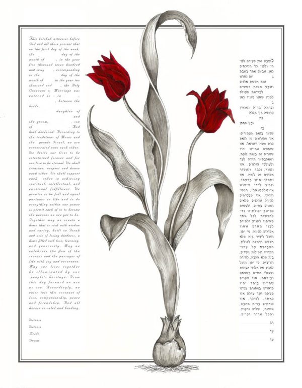 Botanical Tulip Ketubah, by Miriam Karp