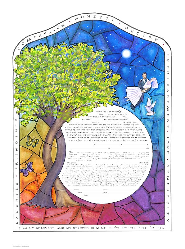 Circle Stained Glass Ketubah, by Miriam Karp