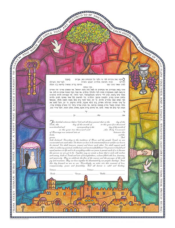 Stained Glass Ketubah, by Miriam Karp