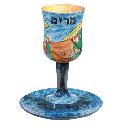 Miriam Exodus Cup by Yair Emanuel