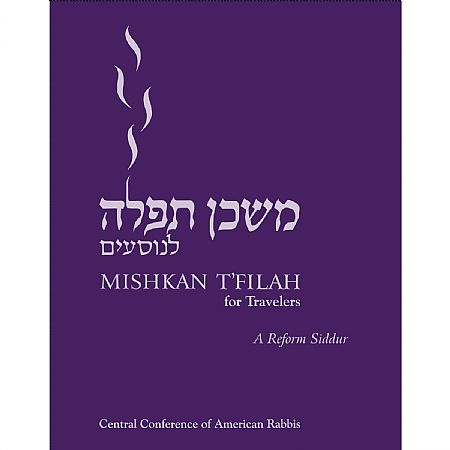 Mishkan T'filah for Travelers (paperback)