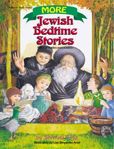 More Jewish Bedtime Stories, by Shmuel Blitz