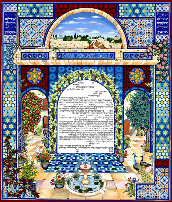 Jerusalem of Peace Ketubah, by Naomi Teplow
