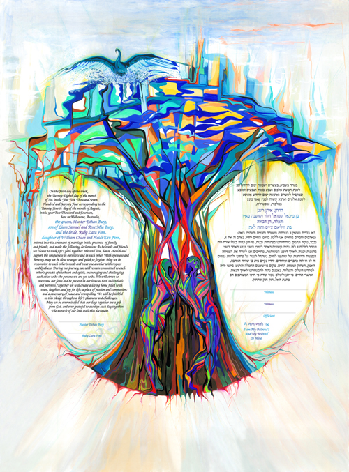 The Rainbow Tree Ketubah, by Nava Shoham