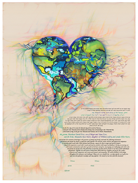 There's a Place For Us Ketubah, by Nava Shoham