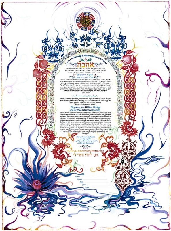 Water Lily Ketubah, by Nava Shoham