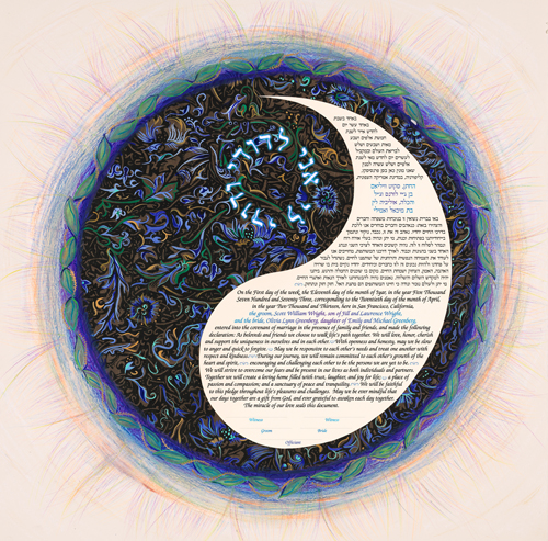 Yin Yang Universe Ketubah, by Nava Shoham