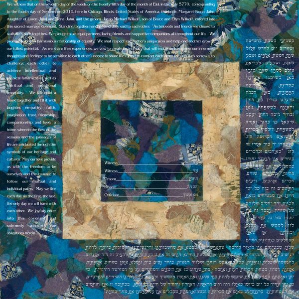 Face of the Waters Ketubah, by Nishima Kaplan