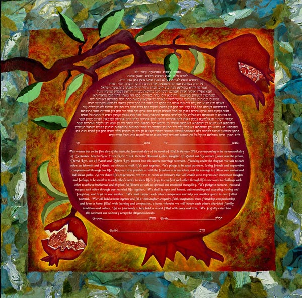 Pomegranates Ketubah, by Nishima Kaplan