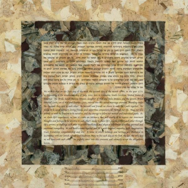 Stones of Earth Ketubah, by Nishima Kaplan