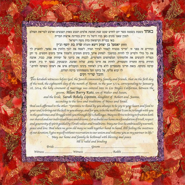 Strings of Jewels Ketubah, by Nishima Kaplan