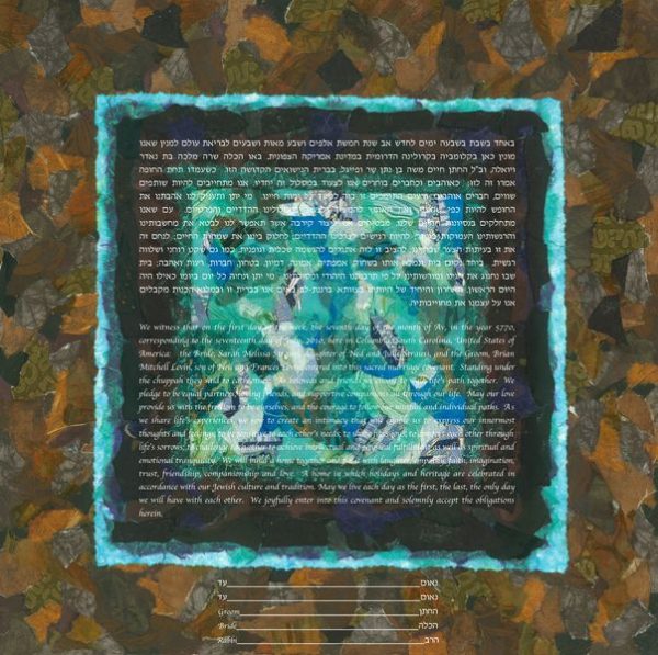 Wind Dance Ketubah, by Nishima Kaplan