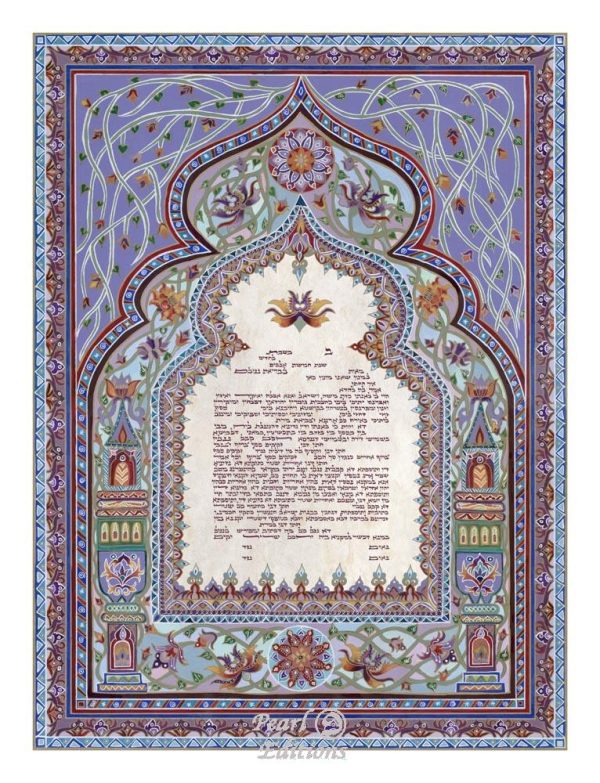 At the King's Gate Ketubah, by Orly Lauffer