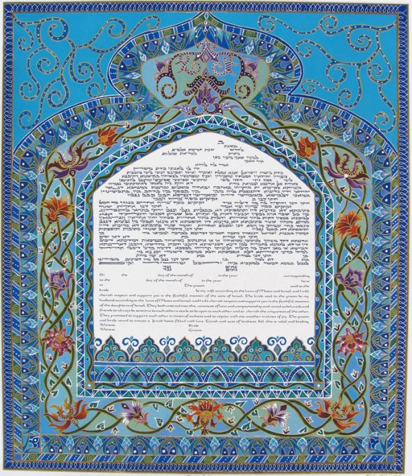 Moroccan Blues Ketubah, by Orly Lauffer
