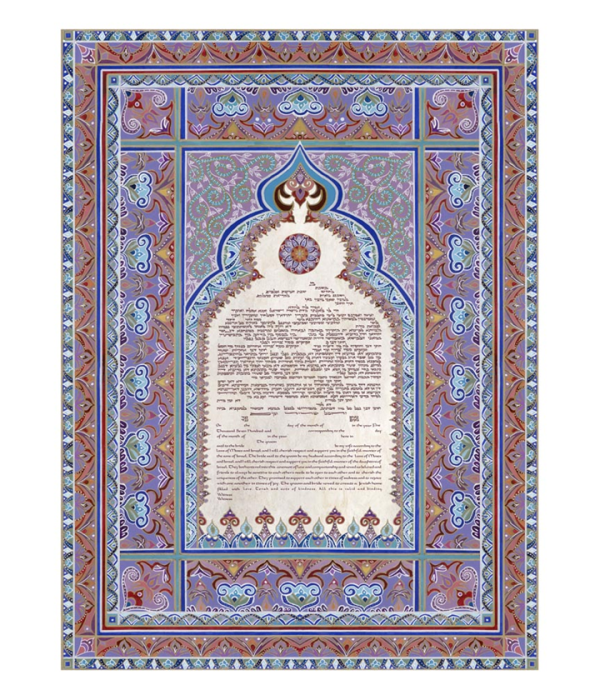 Persian Tapestry Ketubah, by Orly Lauffer